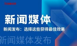 清远市新闻媒体爆料电话,揭露社会热点，倾听民声心声